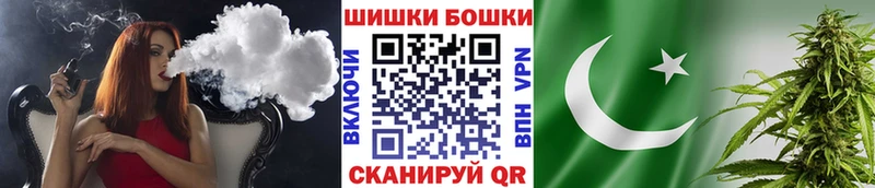 Что такое Спас-Клепики Бошки Шишки Кокаин СОЛЬ ГАШИШ