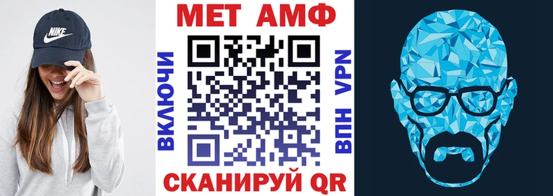 Амфетамин 97% маркетплейс наркотические препараты Спас-Клепики кракен маркетплейс