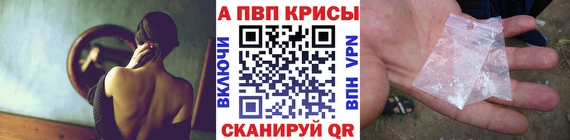 Alpha PVP Crystall  Спас-Клепики 