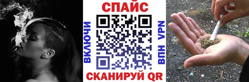 БУТИРАТ жидкий экстази  Спас-Клепики 