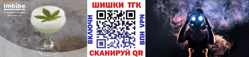 shop официальный сайт  Спас-Клепики  Печенье с ТГК марихуана 