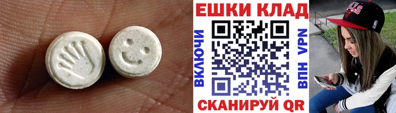 Ecstasy TESLA  Спас-Клепики 