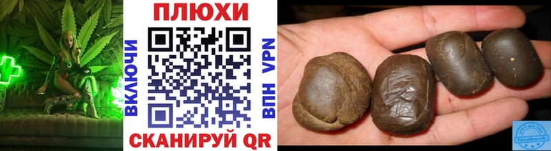 как найти закладки  Спас-Клепики  Гашиш гарик 
