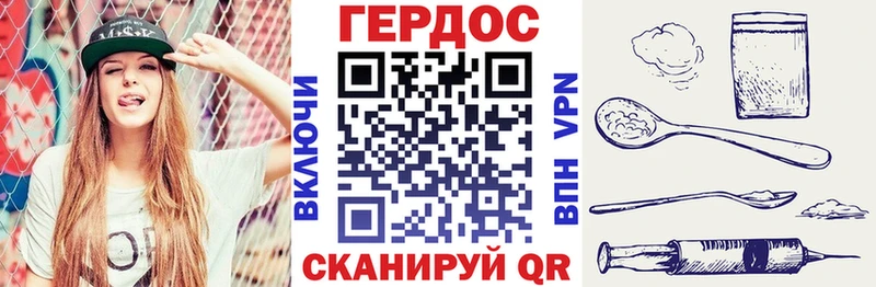 ГЕРОИН Афган blacksprut как зайти Спас-Клепики