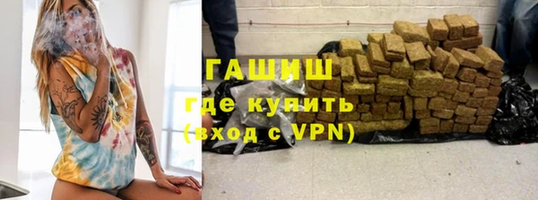 гидропоника Арсеньев