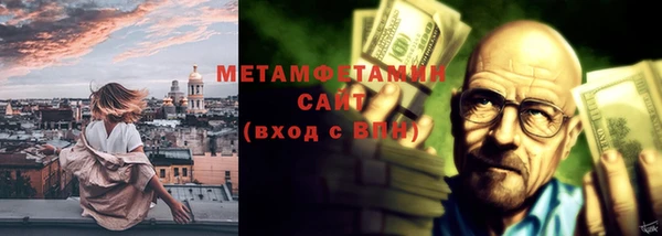 экстази Аркадак