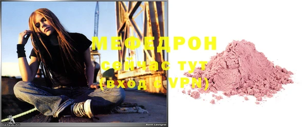 эйфоретик Пролетарск