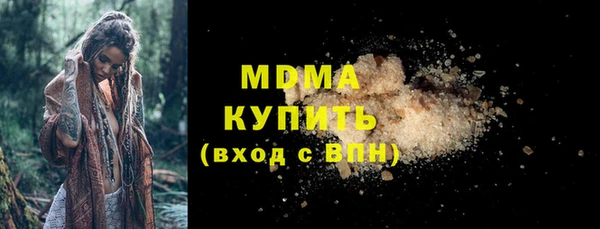 mix Армянск