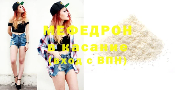 mix Армянск