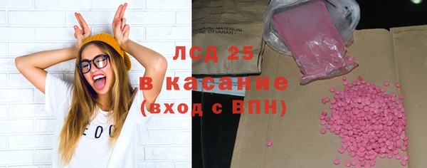 mix Армянск