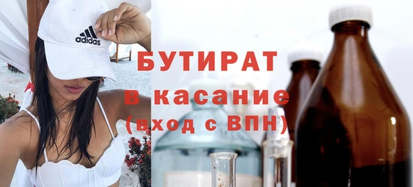 mix Армянск