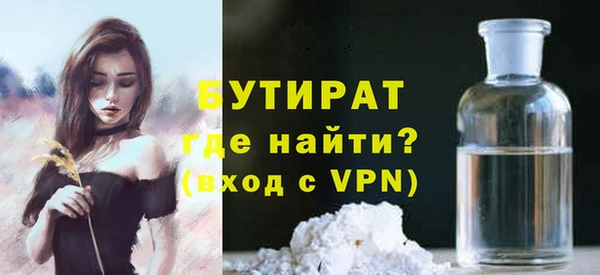 гидропоника Арсеньев