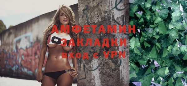 гидропоника Арсеньев