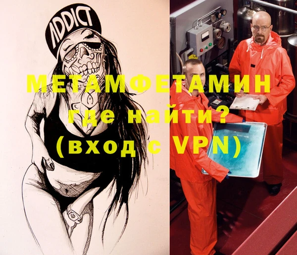 mix Армянск