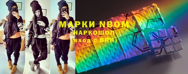 экстази Аркадак
