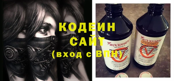 экстази Аркадак