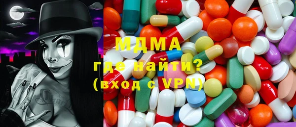 mix Армянск