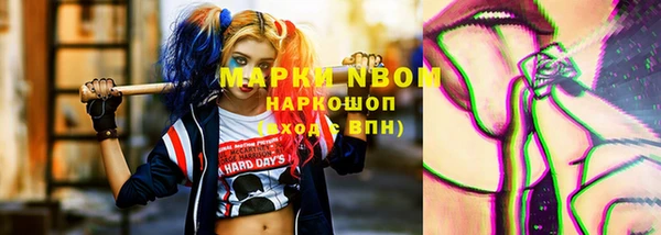 экстази Аркадак