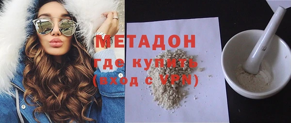 mix Армянск