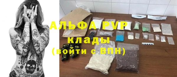 экстази Аркадак