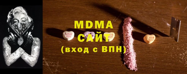 экстази Аркадак