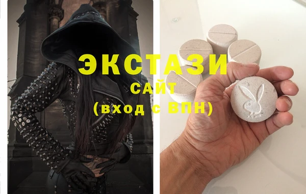 mix Армянск