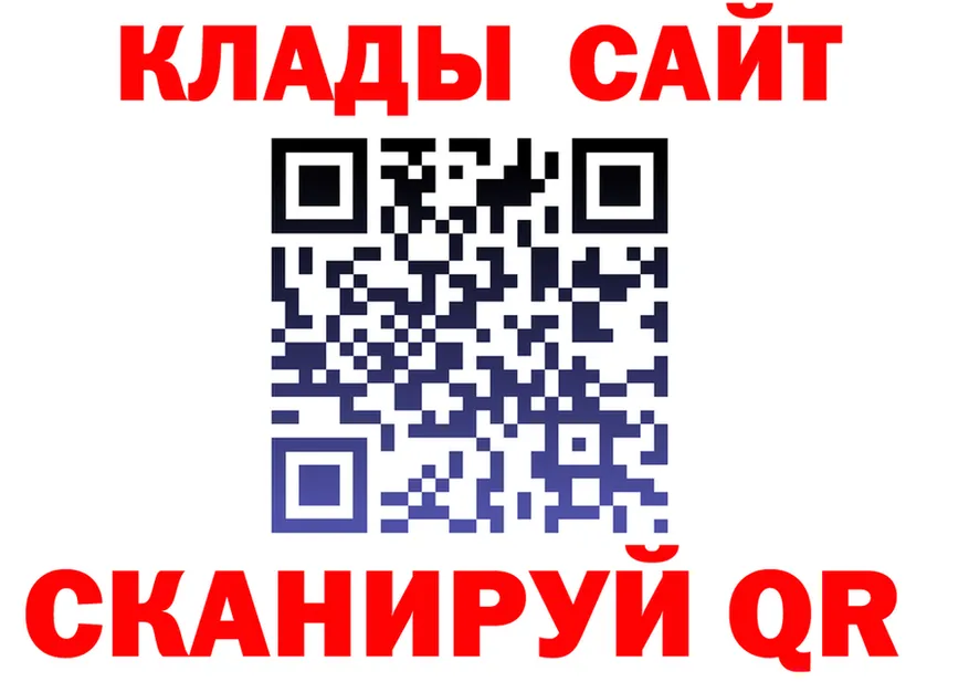 МЕТАДОН VHQ ссылка это hydra Спас-Клепики