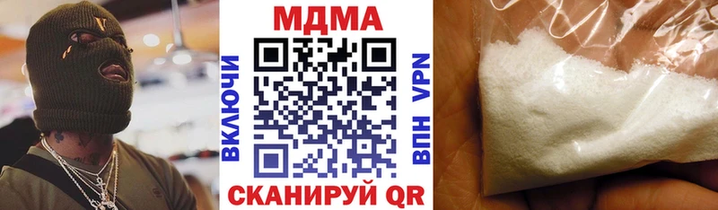 KRAKEN ССЫЛКА  Спас-Клепики  MDMA VHQ 