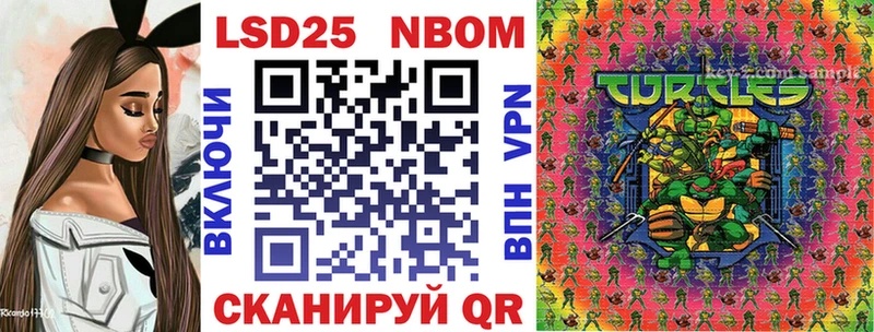 shop как зайти  Спас-Клепики  Марки 25I-NBOMe 1,8мг 