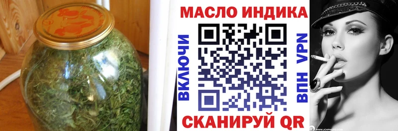 ТГК THC oil где продают наркотики Спас-Клепики